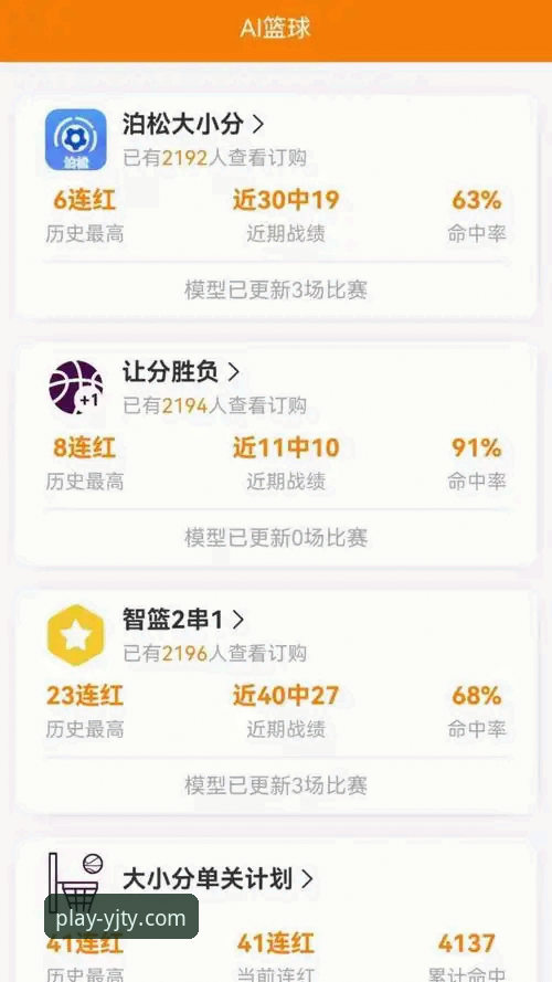 盈嘉体育手机版哪个好 资深用户亲测:盈嘉体育手机版哪个好?从下载到实战的完整攻略