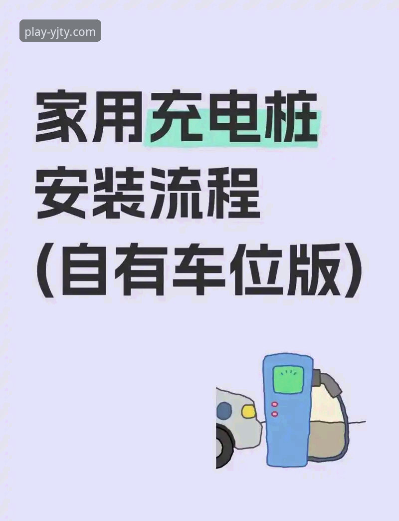 盈嘉体育平台App安装失败问题解决完整指南