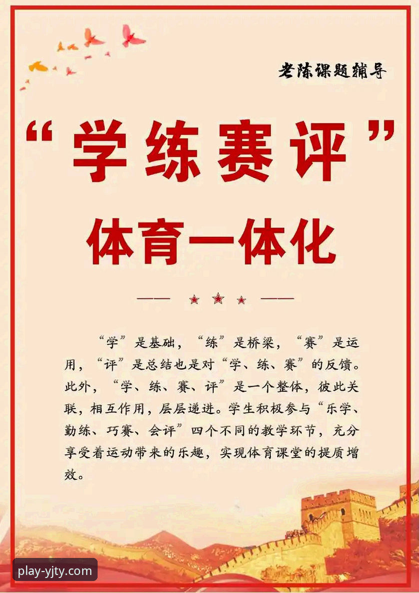 从一场52年的等待，看专业体育平台如何重塑观赛体验